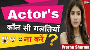 Embedded technology made by:prerna sharma electronics & telecommunication. Best Of Prerna Sharma Age Actress Free Watch Download Todaypk