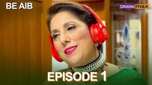 Nakhal E Wafa By Farah Bukhari Episode: 5 Kiran Digest December 2024  ‪@Novels_Land‬