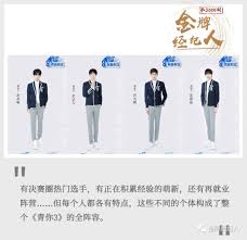 A 写字 b 写短信 c 做练习. å†…å¨±é€‰ç§€å­£å¼€å¯ é'ä½ 3 å¸… å…ˆæŠ¥åˆ° é€‰æ‰‹