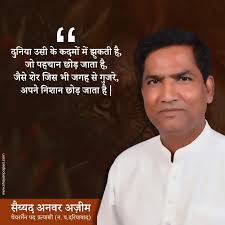 Syed Anwar Azeem (@syedanwarazeem) • Instagram photos and videos