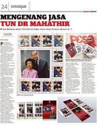 Interview fragment with tun dr. Mengenang Jasa Tun Dr Mahathir Klik