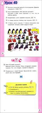 Anglijskij Yazyk Uchebnik 1 Klass Vereshagina Pritykina Chitat Onlajn