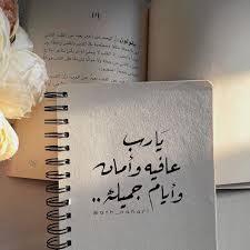 اشكال كنب هدي الونرمادي