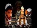 قتله أسد بن مدرك الخثعمي. Ø¨Ù‚Ù‡ Ø¹Ù„ÙŠ Ø§Ù„Ù…Ø³Ù„Ù…ÙŠ2021 Mp3