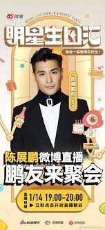 陳展鵬首次開微博直播 Job開拓內地市場自薦做「哥哥」 | 最新娛 ...