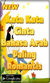 Kata Kata Mutiara Cinta Bahasa Arab Romantiså®‰å“ä¸‹è½½ Å®‰å“ç‰ˆapk Å…è´¹ä¸‹è½½