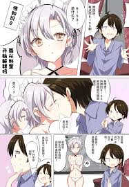 Gohoushi Maid ga H-Cup nanoni Ecchi ja Nai | 侍奉担当的女仆明明是H杯却不H - Hentai.name