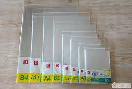 100均の透明opp袋 クリアポケット商品一覧 サイズやセット枚数 ダイソーとセリアで100円 100均 袋 ダイソー