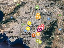 (3 ακίνητα με μειωμένη τιμή) πώληση, μονοκατοικία 90 τ.μ. Diadrastikos Xarths Me Oloys Toys 8ermainomenoys Xwroys Sthn Attikh Alfavita