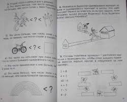 ответы к рабочей тетради по биологии 9 класс козлова кучменко Kozlova Kuchmenko Biologiya Rabochaya Tetrad 9 Klass Gdz Bullet Journal Personalized Items Ems