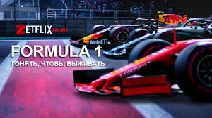 Formula 1, формула 1 png. Serial Formula 1 Gonyat Chtoby Vyzhivat Smotret Onlajn Vse Serii Podryad Na Russkom Yazyke Besplatno V Horoshem Kachestve