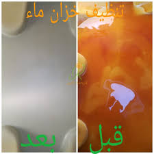 شركة تنظيف خزانات بحفر الباطن Lockscreen Movie Posters Poster