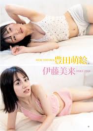 豊田萌絵＆伊藤美来