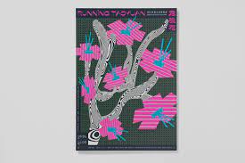 2020桃園文博會 走桃花海報 1 jpg poster design exhibition design digital graphics