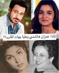ولد عمران الهاشمي عام 1979 في مومباي وهو ممثل هندي الجنسية ينتمي إلى اسرة مسلمة ، درس عمران هاشمي في كلية سيدنهام في مدينة مومباي أول عمل فني لهاشمي كان عن دوره في فيلم footpath. ØªØ¹Ø§Ù„ÙˆØ§ Ù…Ø¹Ù†Ø§ Ù†ØªØ¹Ø±Ù Ø¹Ù„Ù‰ Ù…Ø³ÙŠØ±Ø© Ù†Ø¬Ù… Ø¨ÙˆÙ„ÙŠÙˆÙˆØ¯ Ø¹Ù…Ø±Ø§Ù† Ø£Ù†ÙˆØ± Ù‡Ø§Ø´Ù…ÙŠ Emraan Anwar Hashmi Ø¨Ø§Ù„Ù‡Ù†Ø¯ÙŠØ© à¤‡à¤®à¤° à¤¨ à¤¹à¤¶à¤® Ù…Ù† Ù…ÙˆØ§Ù„ÙŠØ¯ Ù…ÙˆÙ…Ø¨Ø§ÙŠ Ù…Ø§Ù‡Ø§Ø±Ø§Ø´ØªØ±Ø§ Ø§Ù„Ù‡Ù†Ø¯ 24 Ù…Ø§Ø±Ø³ Ø¹Ø§Ù… 1979Ù… ÙˆÙ‡Ùˆ Ù…Ù…Ø«Ù„ Ù‡Ù†Ø¯ÙŠ Ù…Ø±Ø´Ø­ Ù„Ø¬Ø§Ø¦Ø²Ø© ÙÙŠÙ„Ù…ÙÙŠØ± Ù…Ø¬Ù„Ø©
