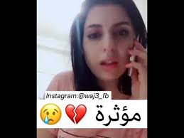 من هنا احدث اصدارات تحميل واتس اب ابو عرب بلس whatsapp abu arab تجدها هنا برابط مباشر تنزيل نسخة جديدة whatsapp plus من تطوير ابو عرب احدث و اخر اصدار 2021. Ù…Ù‚Ø·Ø¹ Ø­Ø²ÙŠÙ†Ø© Ø­Ø§Ù„Ø§Øª ÙˆØ§ØªØ³ Ø£Ø¨ Youtube