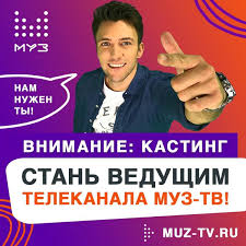 Почему тогда ваш ведущий выигрывает номинацию? Facebook