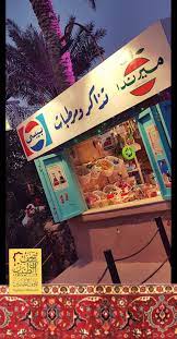 Pin By متحف الطيبين On Broadway Shows Retro Ads Broadway Shows Broadway