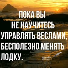 как много знающих как жить как мало счастливо живущих Pin Na Doske Mudrye Citaty