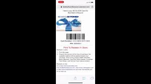 Последние твиты от bed bath & beyond (@bedbathbeyond). How To Redeem Your Egift Card From Bed Bath Beyond From Giftlinks Youtube