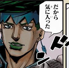 Kishibe Rohan