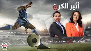 سكاي نيوز عربية - News update