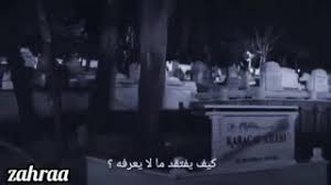 قصص وروايات منوعة Videa Facebook