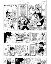 The dragon ball complete box set contains all 16 volumes of the original manga that kicked off the global phenomenon. Bonus Story The Winning Universe Is Decided Dragon Ball Wiki Fandom