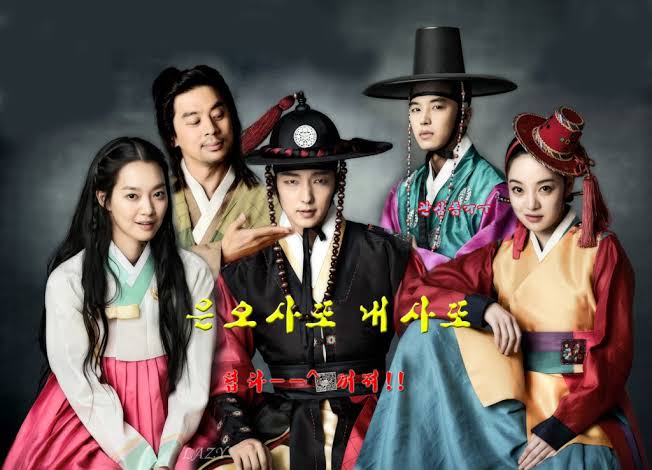 Image result for arang and the magistrate"