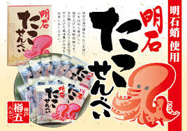 兵庫津 樽屋五兵衛