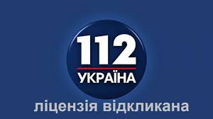 Просмотр украинских телеканалов через интернет в режиме онлайн. Na Ukraine Telekanal 112 Ua Lishen Licenzii Na Cifrovoe Veshanie Novosti Politiki Novosti Ukrainy Eadaily