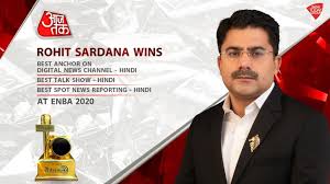 Rohit sardana, output editor at zee news, has quit the channel and joined aaj tak, another leading hindi news channel owned by tv today network. Rohit Sardana Facebook