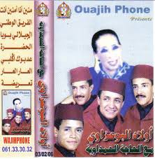 See more of abdelali bouazzaoui on facebook. Oulad Bouazzaoui Oulad Bouazzaoui Free Download Borrow And Streaming Internet Archive