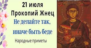 21 июля праздник казанской иконы: Joaicerzox9 Gm