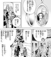 葬送のフリーレン 2話 zip, 葬送のフリーレン 2話 rar, 葬送のフリーレン 2話 無料, read, raw scans online, raw manga, raw scans.zip, online, frieren 2 zip, frieren 2 無料, frieren 2 rar, raw pics, raw spoiler, 2, high quality, manga raw scan, 第2. ãƒã‚¿ãƒãƒ¬ è'¬é€ã®ãƒ•ãƒªãƒ¼ãƒ¬ãƒ³ ç¬¬34è©± è‹±é›„ã®åƒ ã®æ„Ÿæƒ³