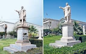 Προπύλαια < αρχαία ελληνική προπύλαια. Ta Glypta Elampsan 3ana Sta Propylaia H Ka8hmerinh
