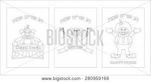 These alphabet coloring sheets will help little ones identify uppercase and lowercase versions of each letter. Purim Coloring Page Vector Photo Free Trial Bigstock