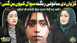 Maa Ban Kay Ve Kuri Nu Fit Hon Da Dabao, Kiyun?