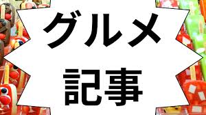 インフルエンサー】みぃたそちゃんのファーストタトゥーに密着 | ナチュラルボディビル研究所 by.けんた店長