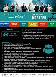 Hiring A Specialist Consulting And Systems Integration Company Is Hiring For Human Resource Manager Intere Human Resources Free Job Posting Work Experience