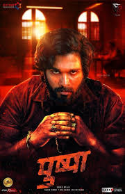 Рашмика манданна, аллу арджун, фахад фасил и др. Allu Arjun Pushpa Wallpapers Wallpaper Cave