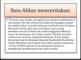 Maybe you would like to learn more about one of these? Surah Al Mulk