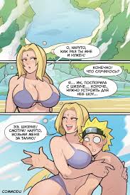 tsunade naruto pixx com  смешные картинки, мемы и приколы на JoyReactor