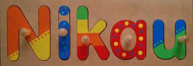 These puzzles are designed to challenge kids with these brain teasers. Childrens Name Puzzle Creative Names Plus