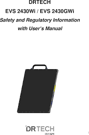 Featuring excellent diagnostic images, while delivering the benefits of lower radiation dose to the patient. Evs2430wi Flat Panel Digital X Ray Detector User Manual Drtech