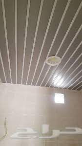 معلم شرايح المنيوم 60 في 60 اسقف مطابخ حمامات