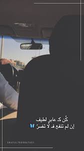 همسة ك ن كـ عابر لطيف إن لم تنفع فـ لا تضر تصويري تصويري سناب تصميمي تصميم تصميمي سناب photo quotes sky photography girl bedroom designs