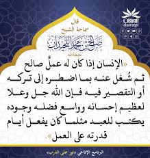 luhaidan3 in 2020 arabic calligraphy art calligraphy