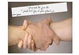 .دشمن را باید خوب شناخت زیرا دشمن همواره سراسر مکر و حیله بوده است، اگر تحریم‌ها برداشته شد به نفع کشور است اما اگر این مسئله حل نشد نباید مجبور به دادن امتیاز شده. ØªÙ‚Ø¯ÙŠÙ… Ø§Ù„Ù†ÙØ¹ Ù„Ù„Ù†Ø§Ø³ Ù…ØµØ±Ø§ÙˆÙ‰