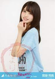 齋藤飛鳥 乃木坂46 公式生写真 真夏の全国ツアー2015 in osaka ツアーtシャツ 大阪 会場限定 チュウ 齋藤飛鳥 飛鳥 乃木坂